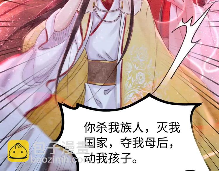第231话 雪色我要你的命55