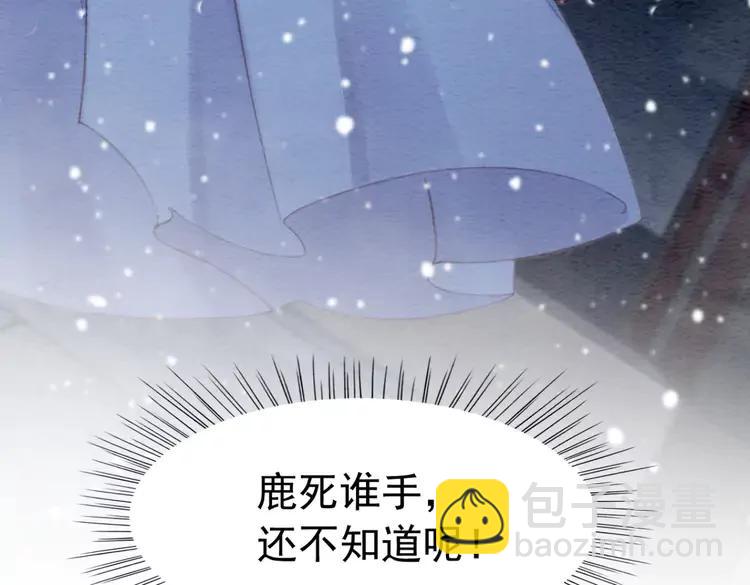 第232话 鹿死谁手？101