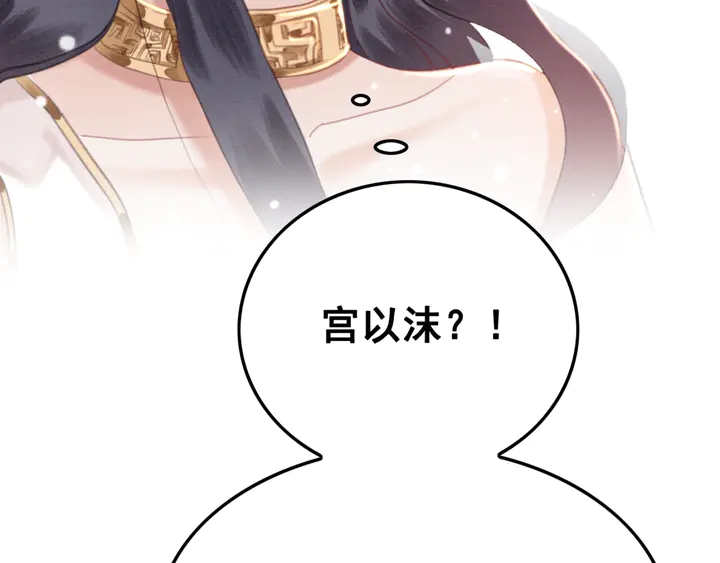 第126话 娄烨小公主45