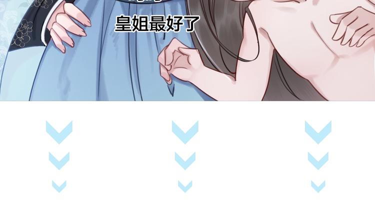 第18话 解释不清的木俑148