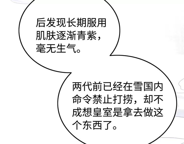 第225话 我们走！66