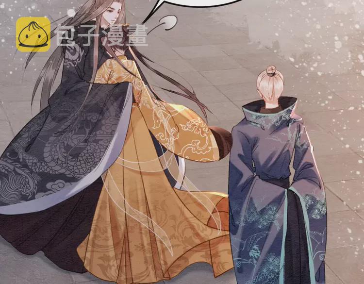 第241话 喜欢皇姐的一切62