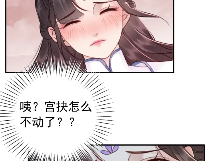 第147话 生日礼物40