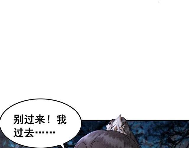第84话 我爱你是不用还的70