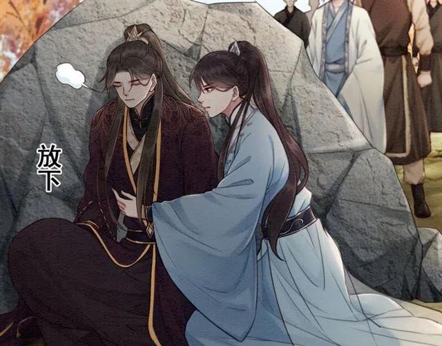 第85话 皇姐主动亲吻？66