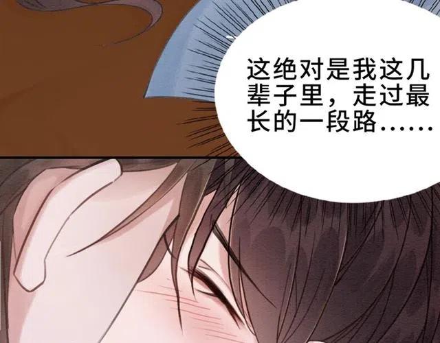 第97话 漫长的进宫路43