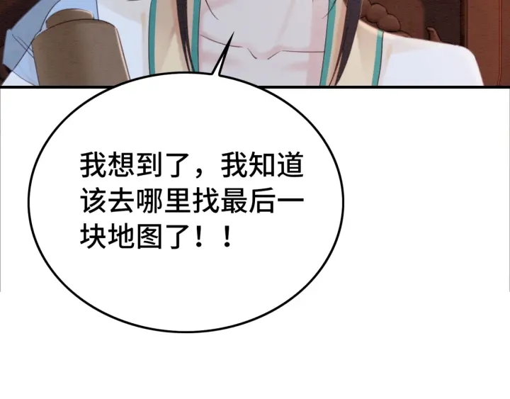 第191话 灭世命定之人。98
