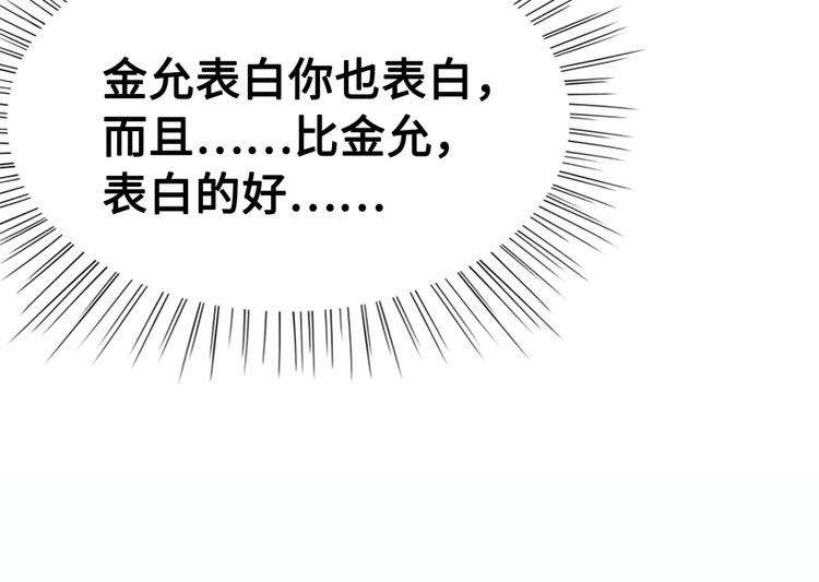 第125话 请对我“负责”到底37