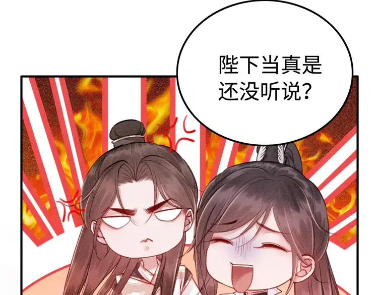 第225话 我们走！46
