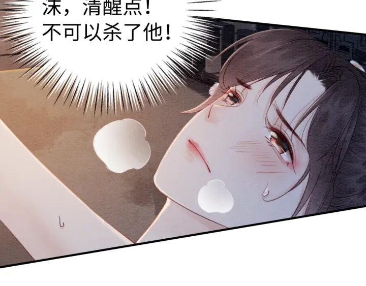 第207话 失控26