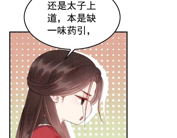 第225话 我们走！75
