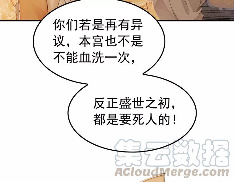 第236话 你为什么还不回来8