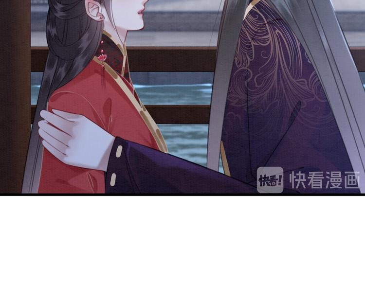 第125话 请对我“负责”到底27