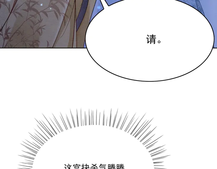第153话 月夜告白48