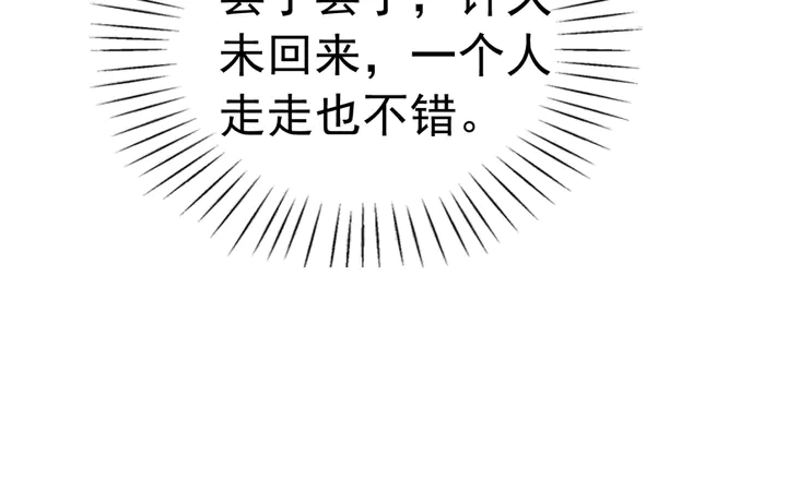第152话 重回皇宫51