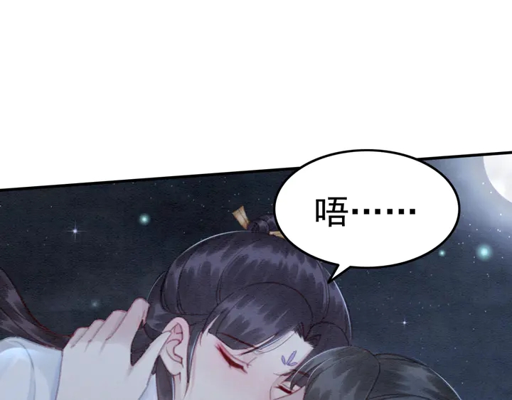第145话 今世的选择52