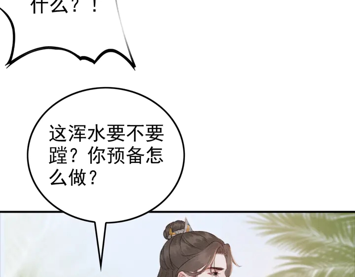 第143话 以一人换一城47