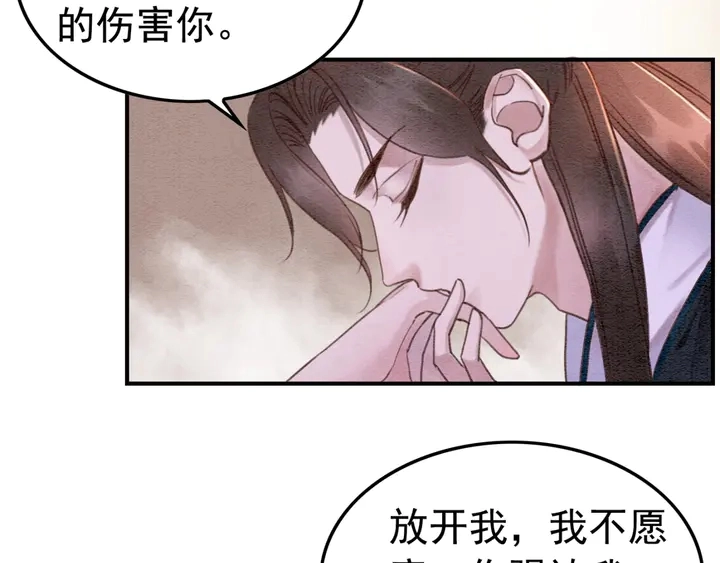第187话 太子的不甘67
