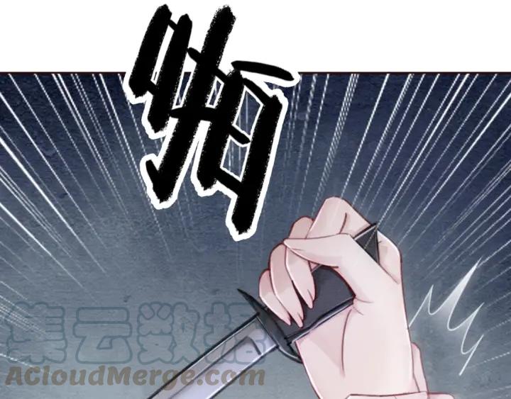 第81话 没有一丝心动？16