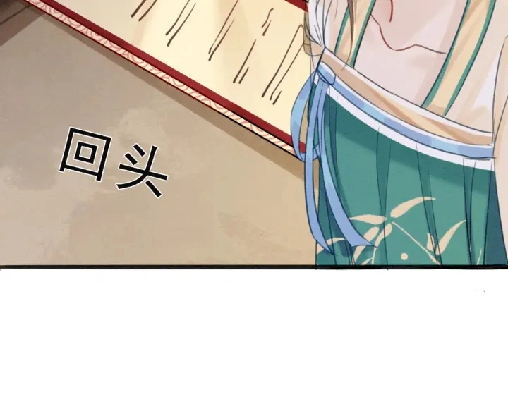 第211话 秘而不发的圣旨36