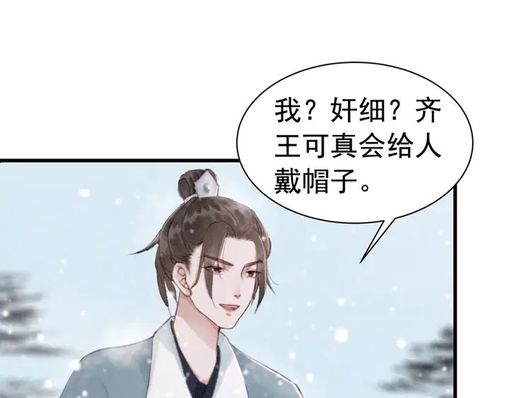 第129话 这一切都未有你重要31