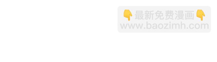 第170话 皇弟吃醋了？105