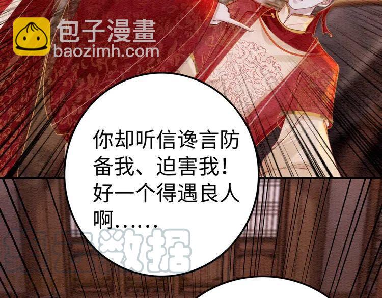 第215话 悬崖边的挣扎6