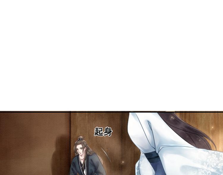 第24话 不要单独见他26
