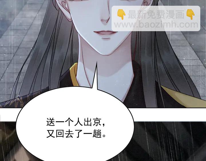 第164话 看不见的守护17