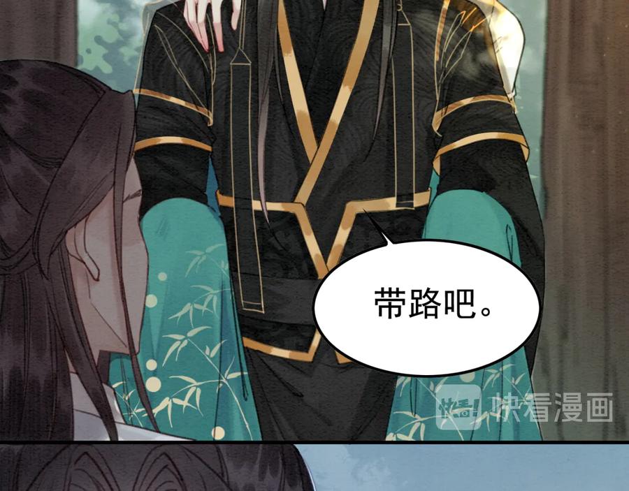 第201话 再次出现的人96