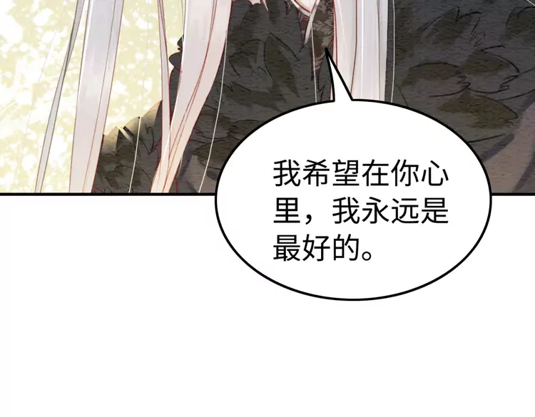 第240话 永远是最好的11