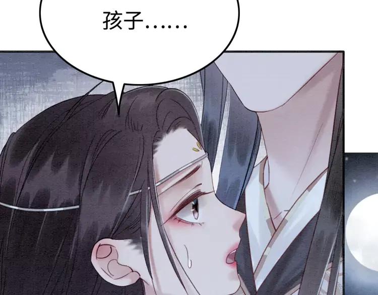 第227话 你的所有都属于我32