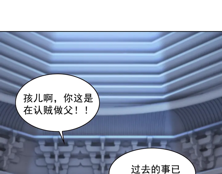 第140话 皇姐被求婚？4