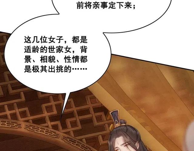 第61话 开始同居18