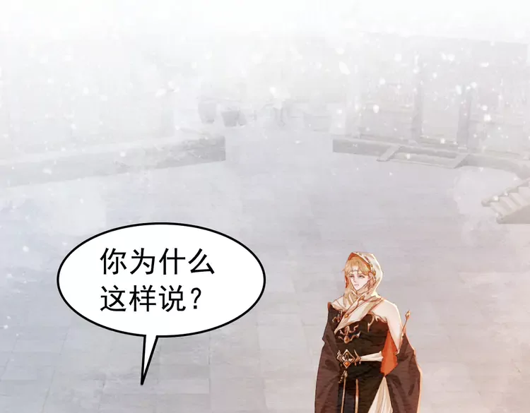 第248话 做你的娘子13