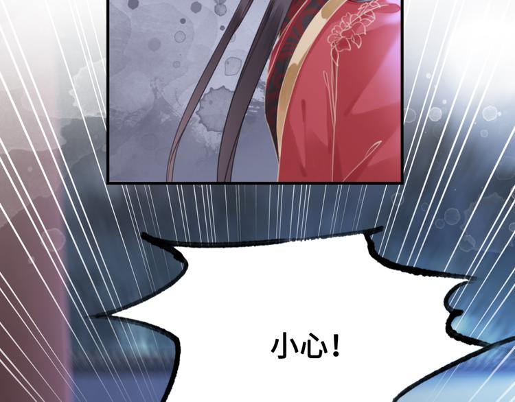 第123话 皇姐喜欢的，是我!64