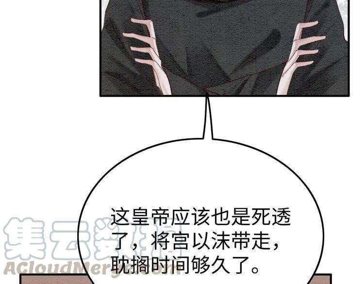 第218话 一语惊醒梦中人15