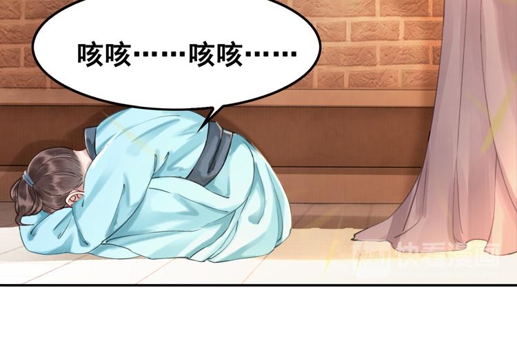 第1话 霸气皇姐护弟！110