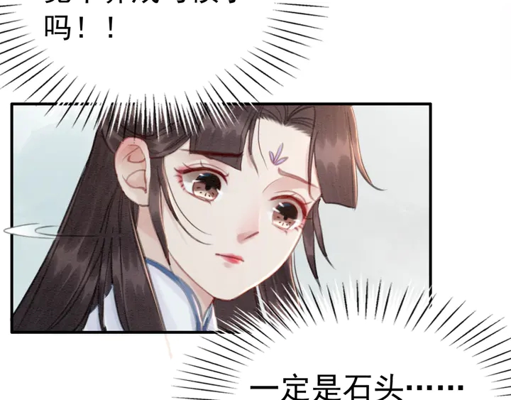 第147话 生日礼物64