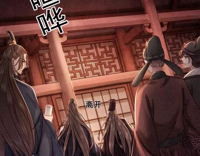 第64话 我的小殿下95
