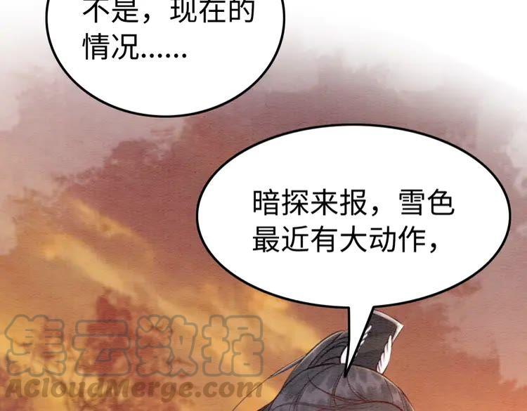 第222话 何时归国54