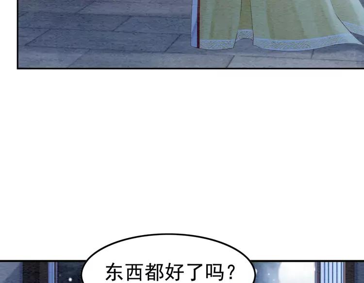 第225话 我们走！97