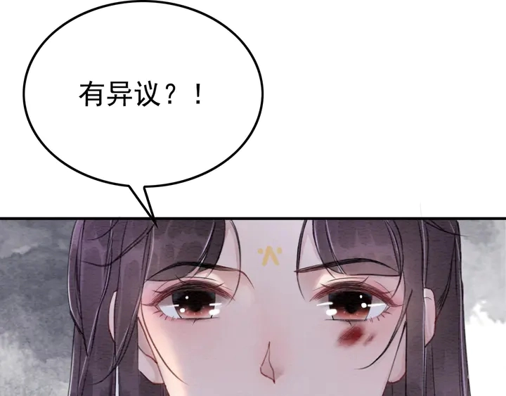 第181话 她到底是谁103