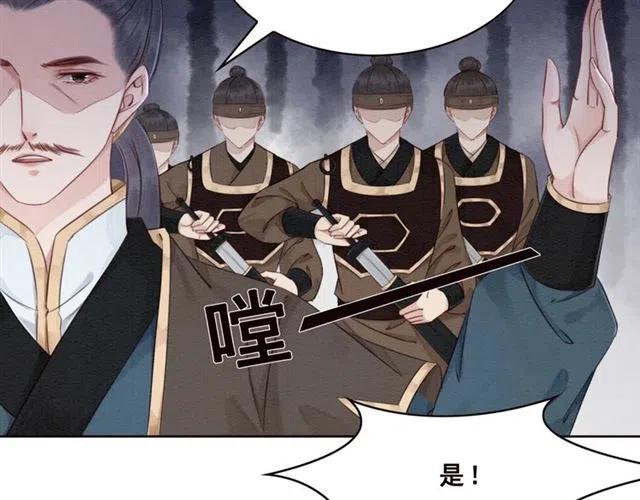 第92话 我放你离开18
