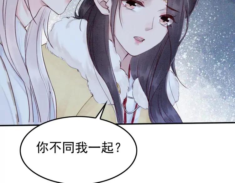 第226话 巷道相遇7