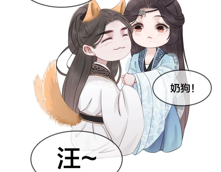 第25话 沫沫98