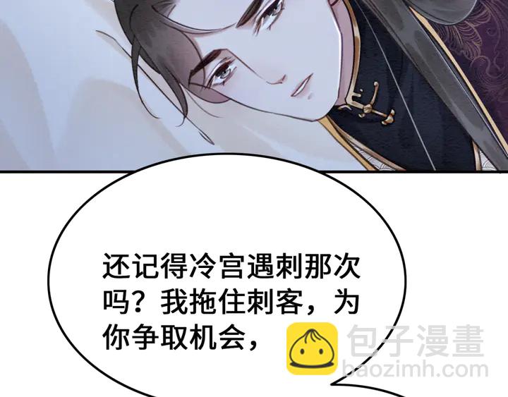 第132话我会正大光明的拥有你17