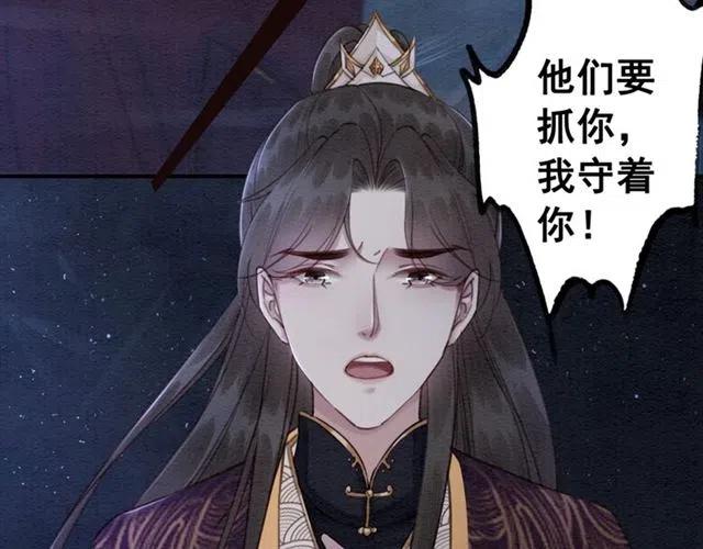 第84话 我爱你是不用还的30