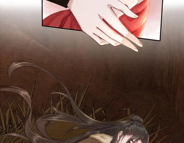 第47话 勾魂的皇弟14