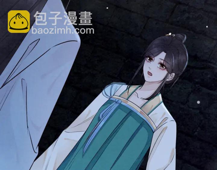 第196话 同行伙伴到底是谁85